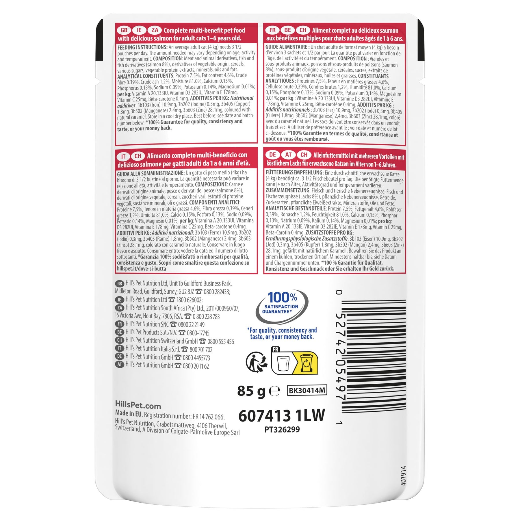 MULTI-BENEFIT Adult Katzenfutter mit Lachs Packshot