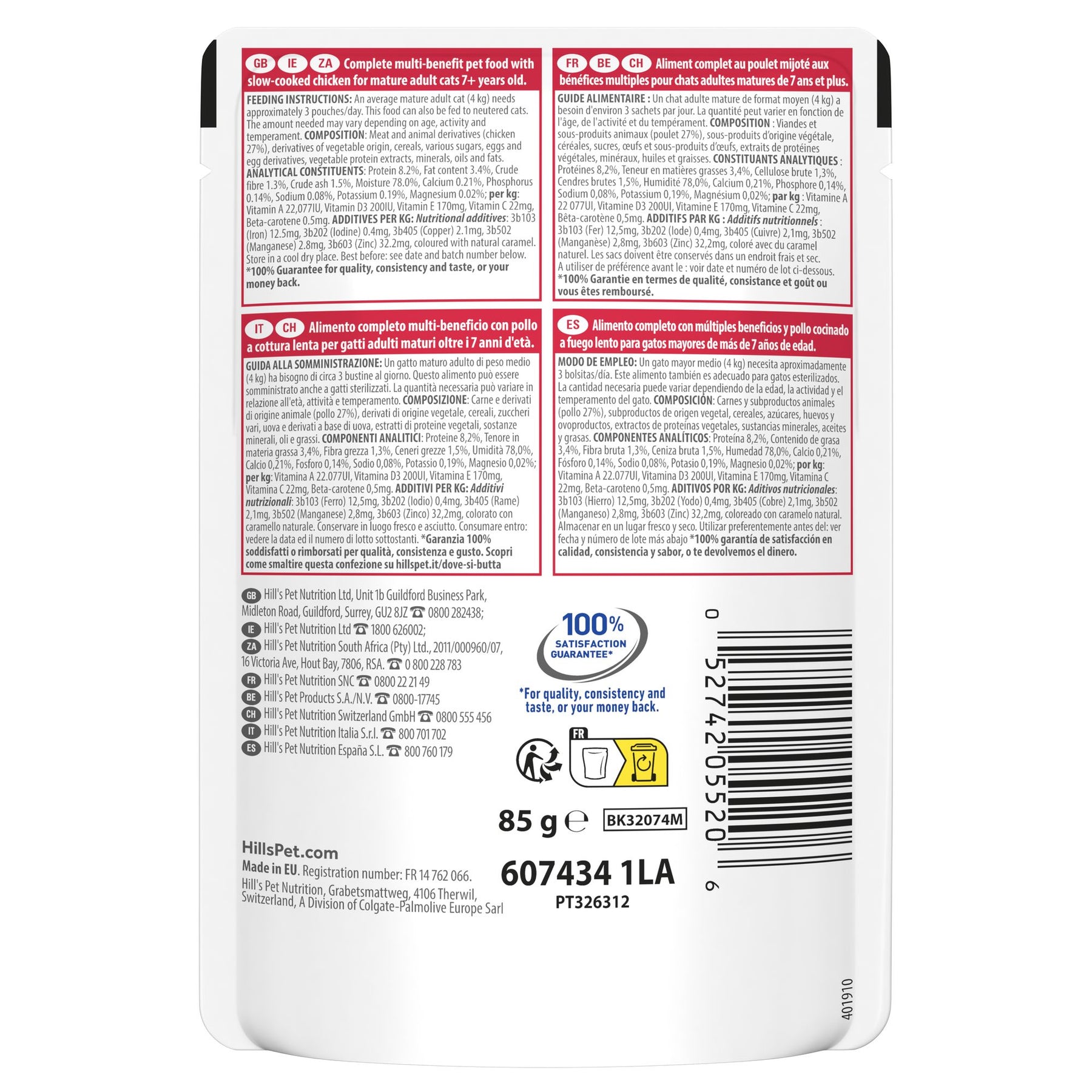 MULTI-BENEFIT Mature Adult Katzenfutter mit Huhn Packshot
