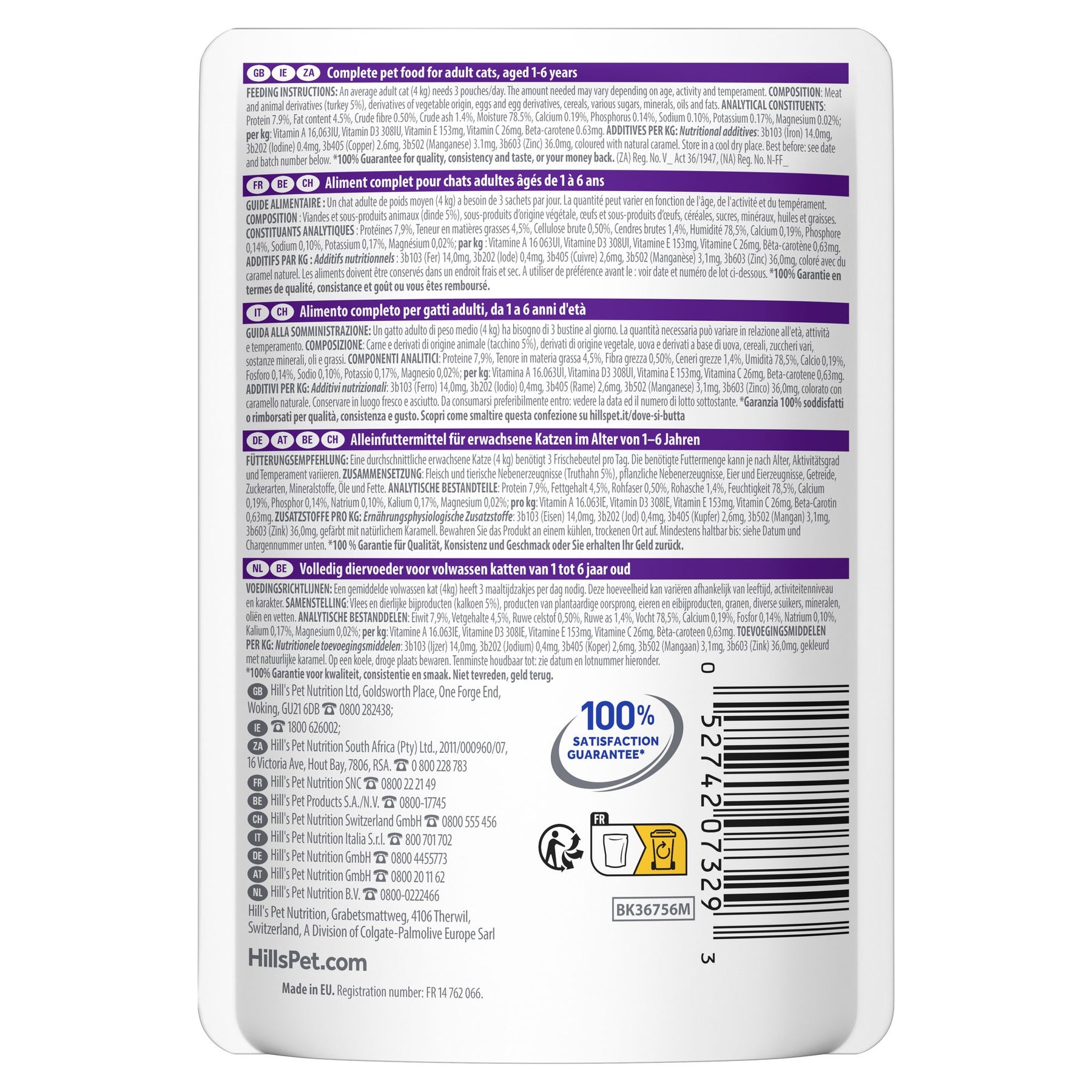 Sensitive Stomach & Skin Katzenfutter Packshot